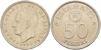 Испания 50 песет 1980 (80) чемпионат мира по футболу в Испании 1982 года, Хуан Карлос I (1975-) KM 819 медно-никель 4403-421