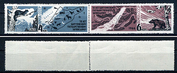 СССР набор из 2 марок (4 и 6 копейки) 1966 Баргузинский заповедник: к 50-летию создания - фауна заповедника и очертания его границ, баргузинский соболь, рельефна карта района озера Байкал с очертаниями границ заповедника, медведь Загорский 3287, 3288    м