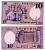 ИЗРАИЛЬ 10 ЛИР 1958 КОРИЧНЕВАЯ СЕРИЯ Pick 32d бумага UNC (ПРЕСС) 8588-2-1-1