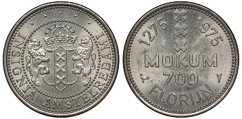 Нидерланды жетон 1975 700 лет Амстердаму медно-никель UNC 4122-116
