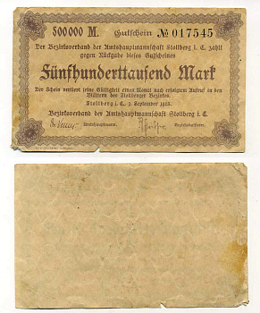 ШТОЛЬБЕРГ 500000 МАРОК 1923 бумага 7146-48-3-1