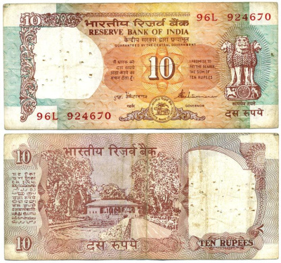 ИНДИЯ 10 РУПИЙ 1992 ПОДПИСЬ 86 Pick 88а бумага 7551-29-3-2