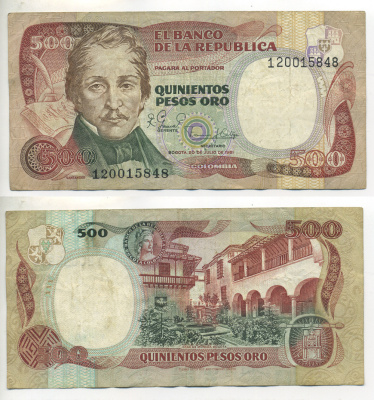 КОЛУМБИЯ 500 ПЕСО 1981 20 ИЮЛЯ 1981, САНТАНДЕР Pick 423а бумага 7523-12-2