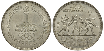 Египет 5 фунтов 1984 АН 1404, Олимпиада 1984 года в Лос-Анджелесе, фехтование, борьба KM 558 серебро UNC 4044-915