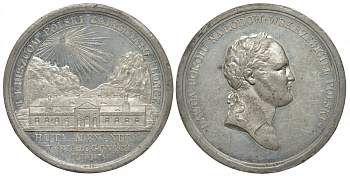 Россия медаль 1817 Открытие рудников в Бялогонах, цинковый оттиск, Александр I, 50 мм., 43,4 гр Дьяков 407 цинк 00-818-92