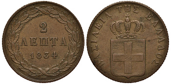 Греция 2 лепта 1834 Отто Баварский (1832-1862) KM 14 медь 00-806-44