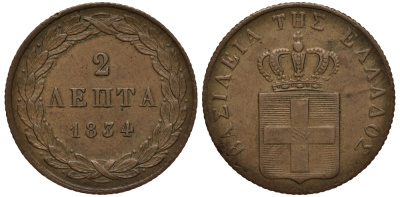 Греция 2 лепта 1834 Отто Баварский (1832-1862) KM 14 медь 00-806-44