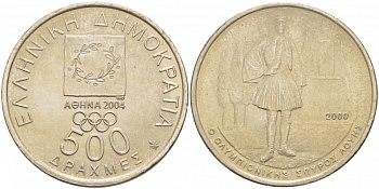 ГРЕЦИЯ 500 ДРАХМ 2000 ОЛИМПИАДА 2004, СПИРОС ЛЬЮИС МАРАФОНЕЦ KM 179 медно-никель UNC 31-1242
