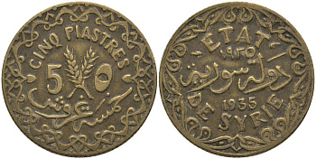 Сирия 5 пиастров 1935 Французский протекторат (1921-1945) KM 70 алюминиевая бронза 31-1017