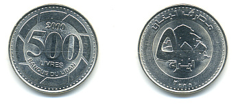 Ливан 500 ливров 2000 кедровое дерево KM 39 нержавеющая сталь 86-1824