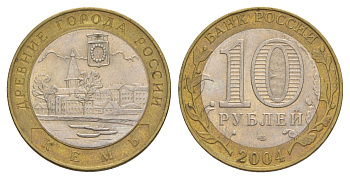 Россия 10 рублей 2004 СПМД, древний города России - Кемь Y 826 биметалл 4629-1051