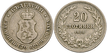 Болгария 20 стотинок 1906 принц Фердинанд I (1867-1908) KM 26 медно-никель 4132-131