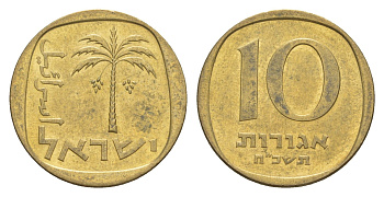 Израиль 10 агорот 1968 JE 5728 KM 26 алюминиевая бронза 4640-661
