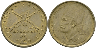 Греция 2 драхмы 1976 Георгиос Караискакис KM 117 никель латунь 94-515