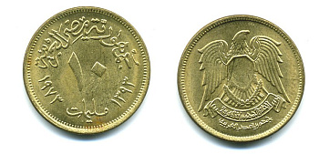 Египет 10 миллимов 1973 АН 1393, орел со щитом на груди KM 435 латунь 58-251