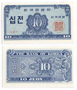 Южная Корея 10 чон 1962 Pick 28 a бумага UNC (пресс) 7457-39-3-2