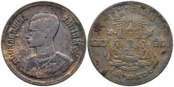 Таиланд 10 сатангов 1957 ВЕ2500 KM 79 алюминиевая бронза 4124-429