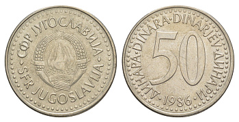 Югославия 50 динаров 1986 KM 113 медь цинк никель aUNC 4575-1153