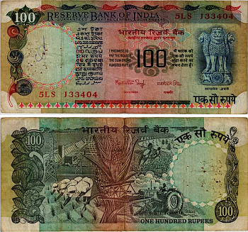 ИНДИЯ 100 РУПИЙ 1979 ПОДПИСЬ 83, ТРАКТОР Pick 86b бумага 6281-46-3-1