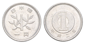 Япония 1 йена 1990 Yr. 2, Акихито (1989-2019) Y 95 алюминий UNC 4644-917