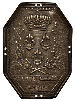 Европа нашивка ND нашивка выгнутой формы, вверху корона, ниже три лилии в обрамлении дубовых ветвей, внизу надпись GARDE GHAM PETRE, 115 Х 74 мм., вес 96,362 гр.  латунь    8-1-07-05