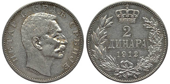 Сербия 2 динара 1912 Петр I Карагеоргиевич (1903-1918) KM 26.1 серебро 186-1126