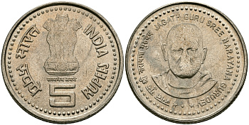 Индия 5 рупий 2006 Джагатх Гуру Сри Нараяна Гурудев (Jagath Guru Sree Narayana Gurudev) KM 355 медно-никель UNC 95-553