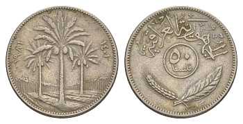 Ирак 50 филсов 1981 KM 128 медно-никель 4641-924