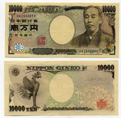 Япония 10000 йен 2004 Фукудзава Юкити, две буквы перед номером, одна буква после номера Pick 106 b бумага 451-304-2