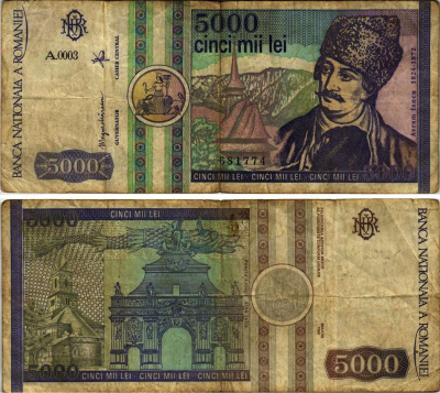 Румыния 5000 лей 1992 Аврам Янку, город Алба-Юлия Pick 103 а бумага 7148-13-3-1