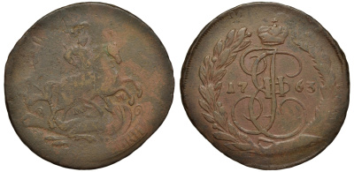 Россия 2 копейки 1763 ММ, Екатерина II (1762-1796) Биткин 531 медь 1103-7-22