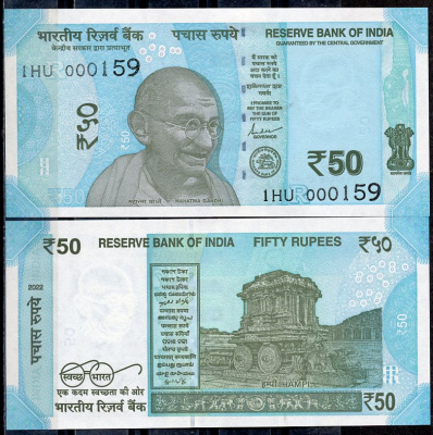 Индия 50 рупий 2022 Махатма Ганди, колесница храма Гаруды, Хампи, с буквой R Pick 111  бумага  UNC (пресс) 448-86-3