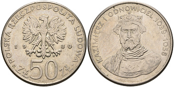 Польша 50 злотых 1980 MW, серия польские правители, Казимир I (1039-1058) KM 117, Parchimowicz 259 медно-никель 4565-742