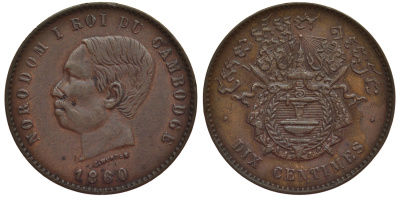 Камбоджа 10 сантимов 1860 Нордом I KM X3 медь 1521-232