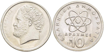 Греция 10 драхм 1982 Демокрит KM 132 медно-никель 4521-1113