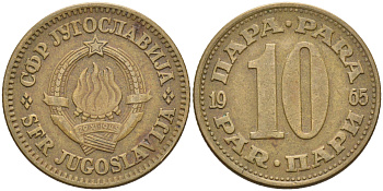 Югославия 10 пара 1965 Социалистическая Федеративная Республика KM 44  медь цинк 4589-141