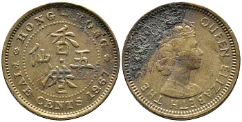 Гонконг 5 центов 1967 Елизавета II (1952-) KM 29.1 никель латунь 45-1217