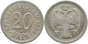 Сербия 20 пара 1884 H, Милан Обренович IV (1882-1889), король Сербии KM 20 медно-никель    1530-1231