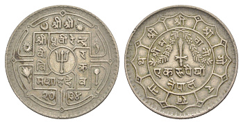Непал 1 рупия 1977 BS 2034 KM 828a медно-никель 4167-525