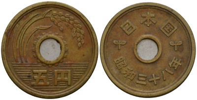 Япония 5 йен 1963 Год 38, Император Хирохито Сева (1926-1989) Y 72a латунь 4150-552