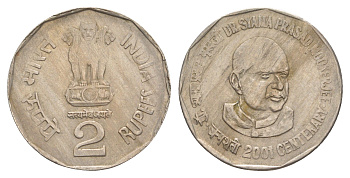 Индия 2 рупии 2001 100 лет со дня рождения Шьяма Прасад Мукерджи KM 303 медно-никель 4650-1132