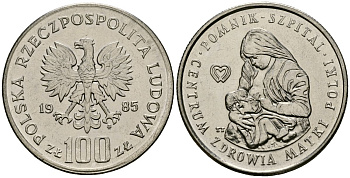 Польша 100 злотых 1985 Центр здоровья матери Y 157 медно-никель 4168-915