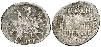 Русское Царство копейка 1547-1584 Иван IV Васильевич, Новгородский  монетный двор, 0,72 ГР ГиК №77 серебро 262-255