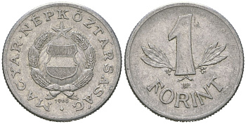 Венгрия 1 форинт 1968 BP KM 575 алюминий 4618-531