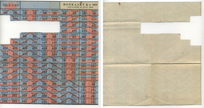 НИДЕРЛАНДЫ КАРТОЧКИ НА ОСНОВНОЙ ПАЕК 1949 KA 909 бумага 6317-36-1