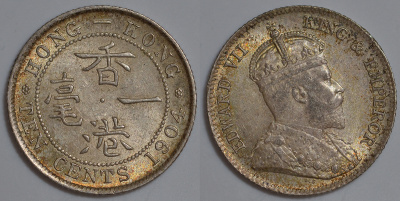 Гонконг 10 центов 1904 Эдуард VII (1901-1910) KM 13 серебро XF-UNC 91-456