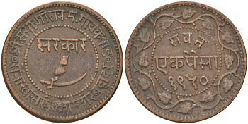 Британская Индия, Барода 1 пайс 1893 VS 1950 туземное княжество, Саяджирао Гаеквад III (1875-1939) Y 31.2 медь 4620-751