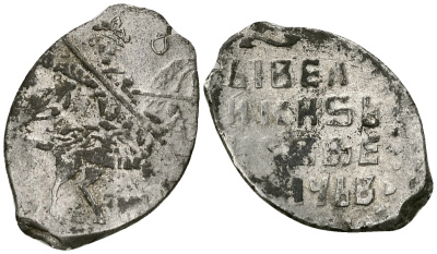 Русское Царство копейка 1598-1605 Борис Годунов, Московский  монетный двор, 0,68 ГР ГиК №173 серебро 262-568