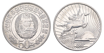 КНДР (Северная Корея) 50 чон 1978 Без звезды на реверсе KM 4 алюминий UNC 4654-812