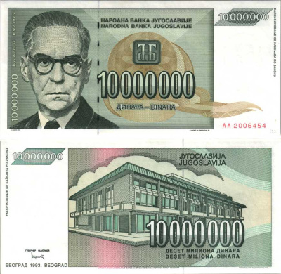 ЮГОСЛАВИЯ 10000000 ДИНАРОВ 1993 БЕЛГРАД, ИВО АНДРИЧ (1892-1975) Pick 122 бумага UNC (ПРЕСС) 6312-40-2